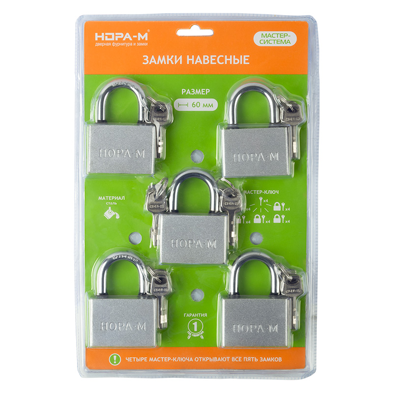 Комплектация и упаковка Замок навесной МС-1105 мастер-система цвет Серебро Нора-М