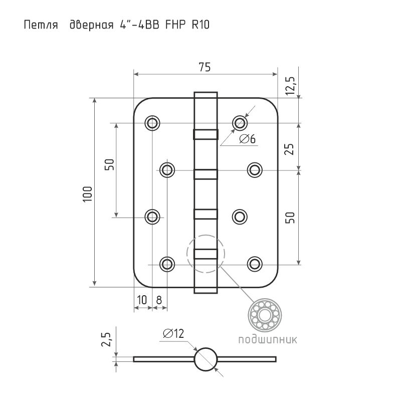 Схема Петля универсальная 4''-4ВВ-R10 (100*75*2,5) без колп. цвет Золото Нора-М