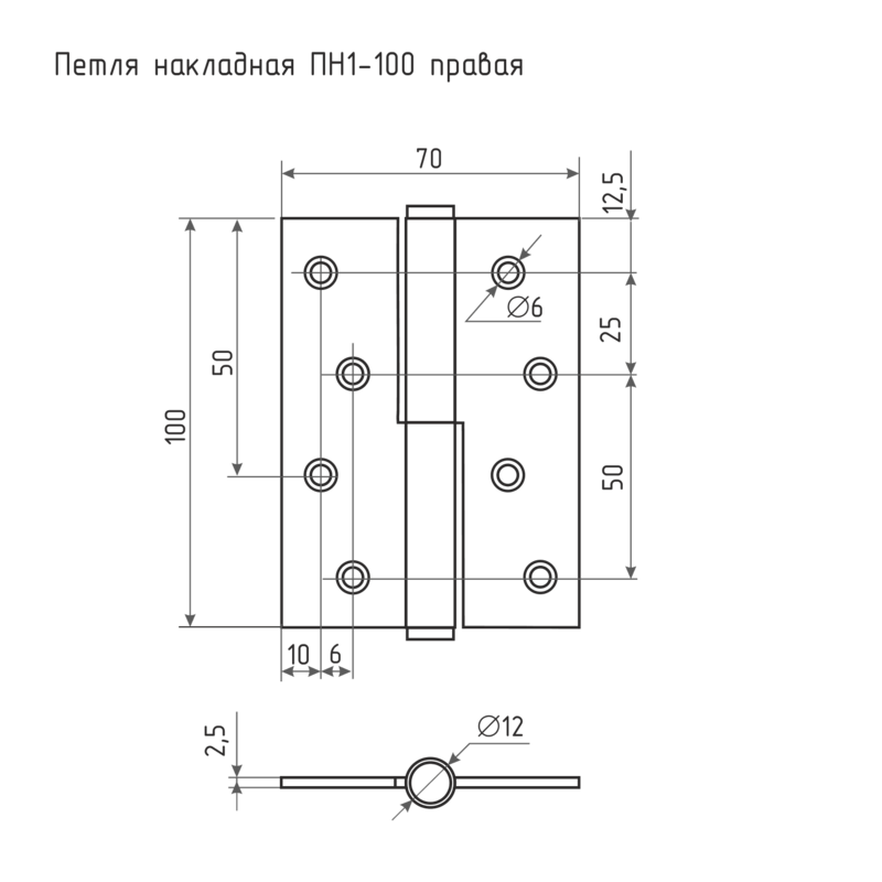 Схема Петля накладная ПН1-100 правая цвет Цинк Нора-М
