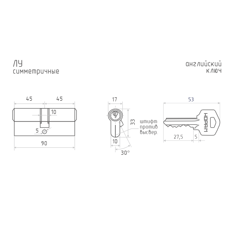 Схема Цилиндр ЛУ цвет Хром Нора-М