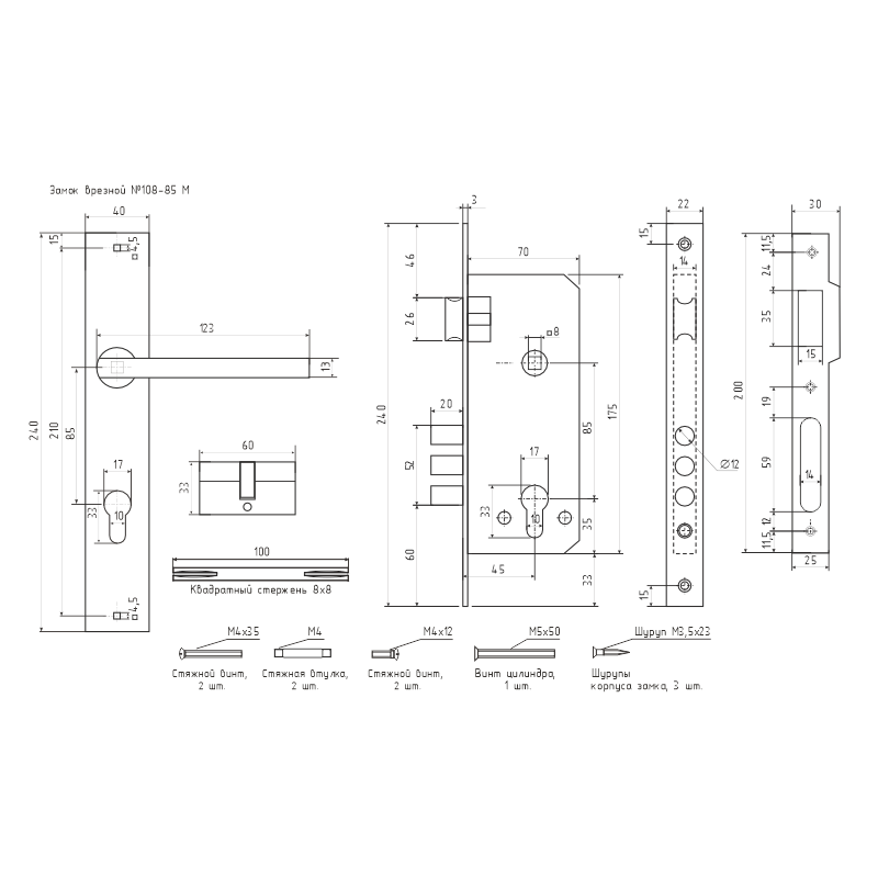 Схема Замок врезной 108-85 М цвет Хром Нора-М