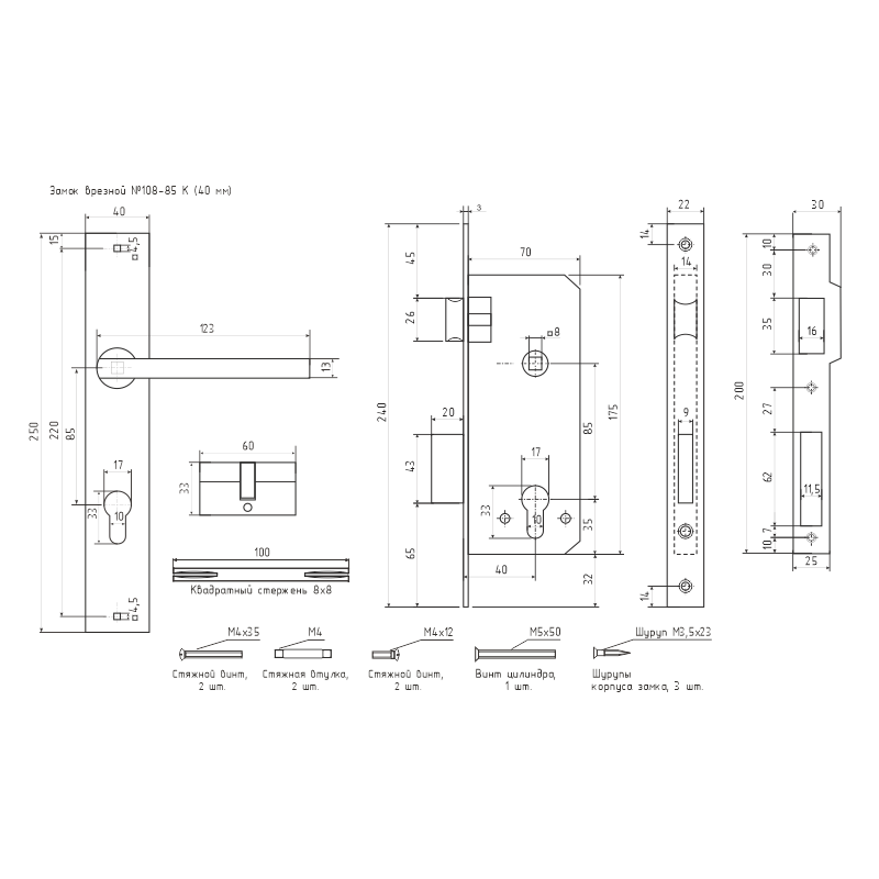 Схема Замок врезной 108-85 К цвет Матовый никель Нора-М