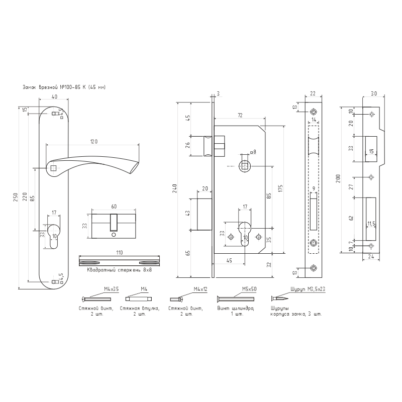 Схема Замок врезной 100-85 К цвет Матовый никель Нора-М