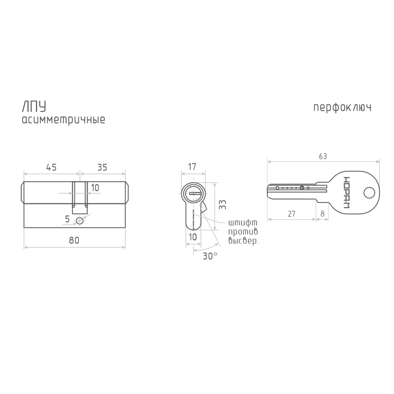 Схема Цилиндр ЛПУ цвет Золото Нора-М