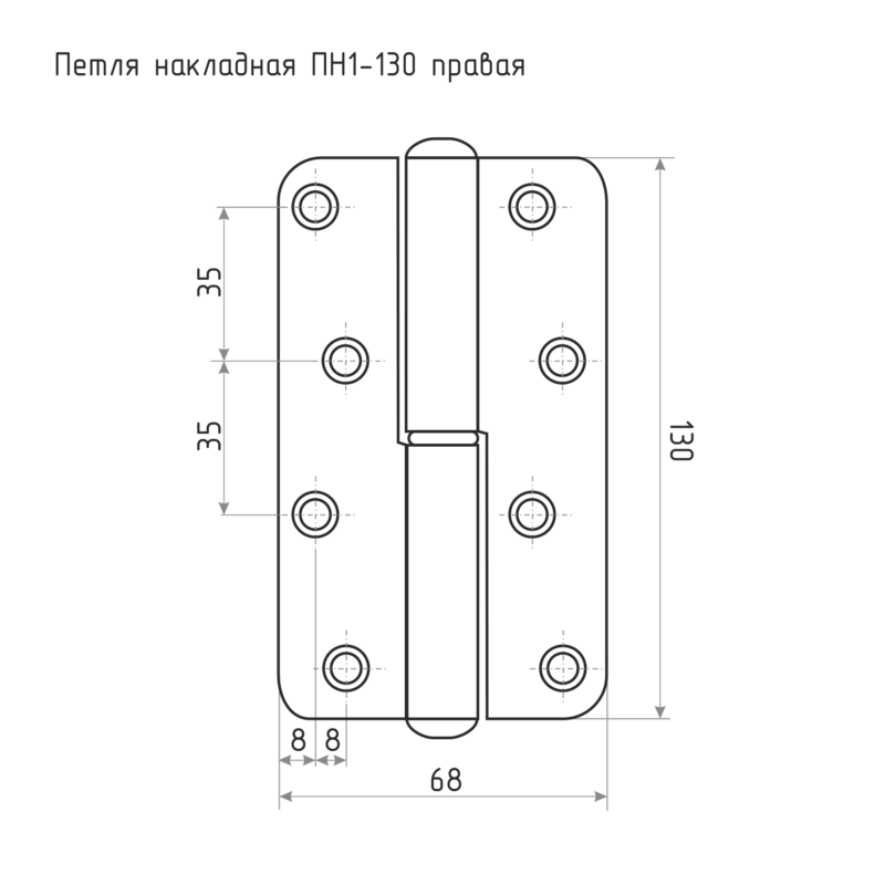 Схема Петля накладная ПН1-130 правая цвет Цинк Нора-М