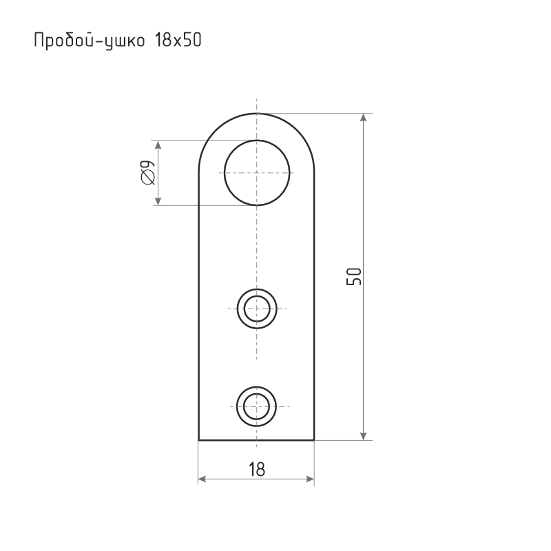 Схема Пробой-ушко 18*50 цвет Цинк Нора-М
