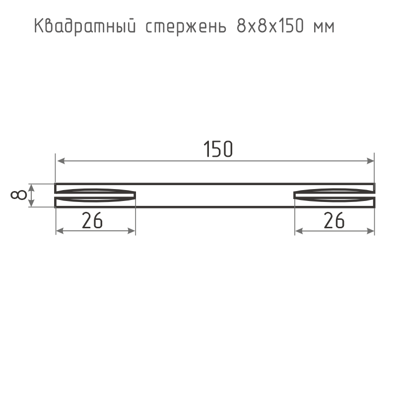 Схема Квадрат для раздельных ручек 8*8 мм цвет Матовый хром Нора-М
