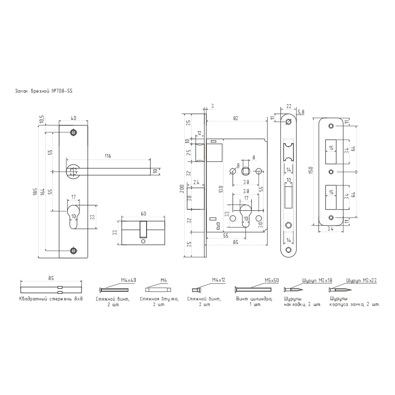 Схема Замок врезной 708К цвет Старая бронза Нора-М