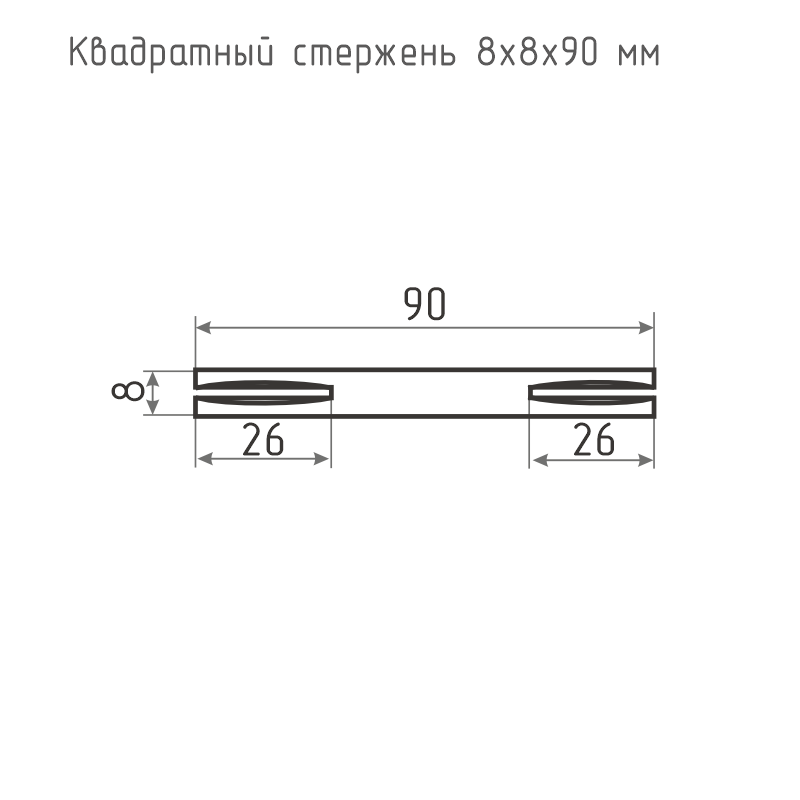 Схема Квадрат для раздельных ручек 8*8 мм цвет Матовый хром Нора-М