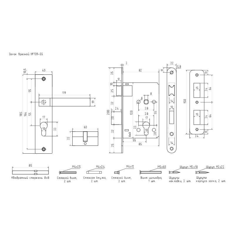 Схема Замок врезной 709К цвет Старая бронза Нора-М