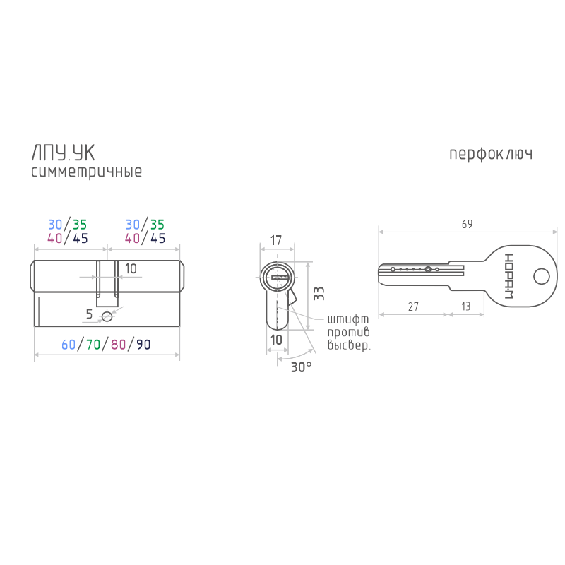 Схема Цилиндр ЛПУ.УК цвет Хром Нора-М