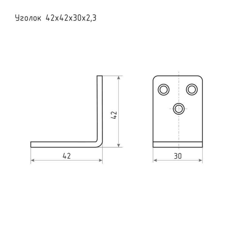 Схема Уголок 42*42*30*2,3 цвет Цинк Нора-М